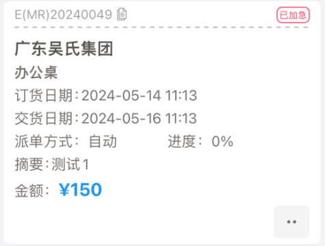 标广易 标广易