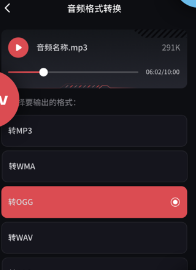 音频提取转换工具下载安装 音频提取转换工具下载安装