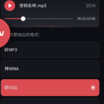 音频提取转换工具下载安装 音频提取转换工具下载安装