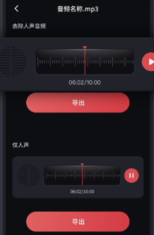 音频提取转换工具下载安装 音频提取转换工具下载安装