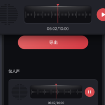 音频提取转换工具下载安装 音频提取转换工具下载安装