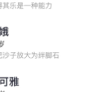 倾颜交友 倾颜交友