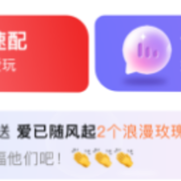 倾颜交友 倾颜交友