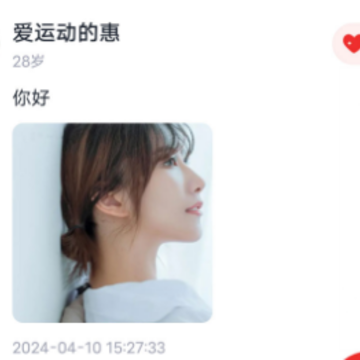 倾颜交友 倾颜交友