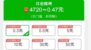 拼图不能停红包版 拼图不能停红包版