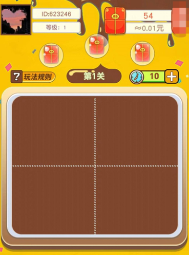 拼图不能停红包版 拼图不能停红包版