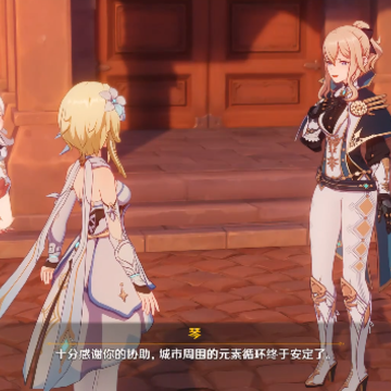 GenshinNSFW汉化版(原神) GenshinNSFW汉化版(原神)