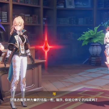 GenshinNSFW汉化版(原神) GenshinNSFW汉化版(原神)