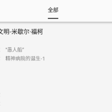 ���Ķ���app