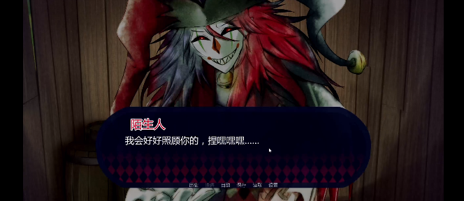 你被小丑困住中文版(Trapped with Jester) 你被小丑困住中文版(Trapped with Jester)