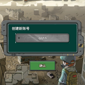 地堡生存 地堡生存