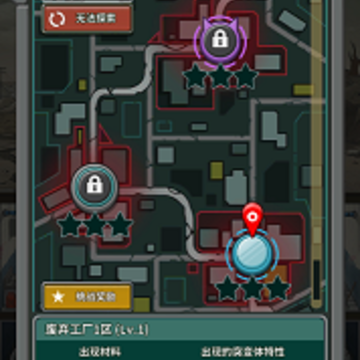 地堡生存 地堡生存