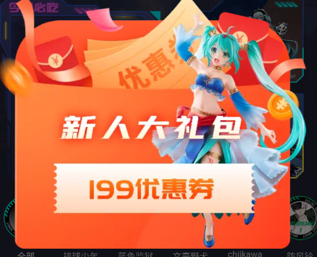 魔力玛特app 魔力玛特app