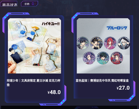 魔力玛特app 魔力玛特app