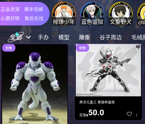 魔力玛特app 魔力玛特app