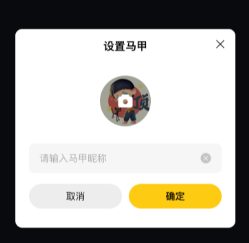 新胶囊星球app 新胶囊星球app