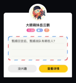 新胶囊星球app 新胶囊星球app