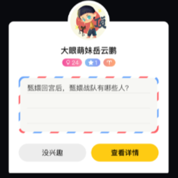 �½�������app
