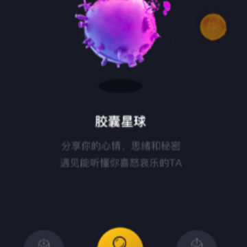 �½�������app