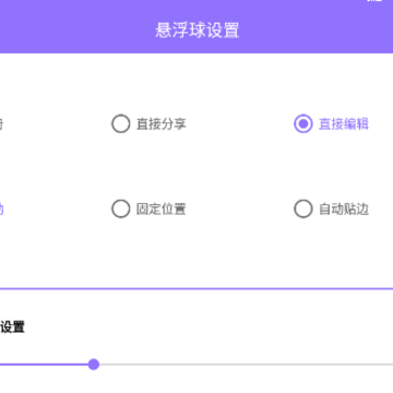�ظ�ͼapp