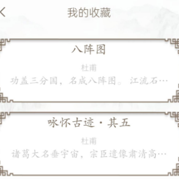 ʫ�輯app���°�
