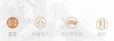诗歌集app最新版 诗歌集app最新版