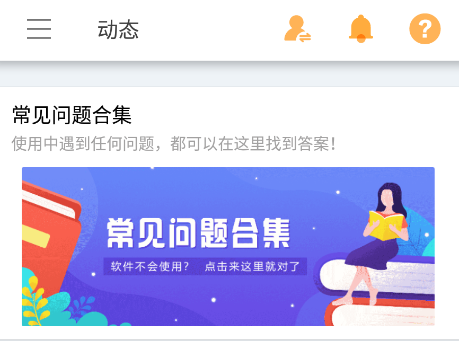 海豚远程控制 海豚远程控制