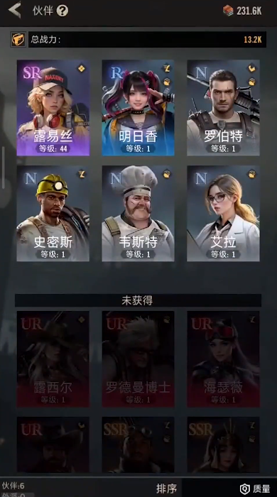 致命小队游戏 致命小队游戏