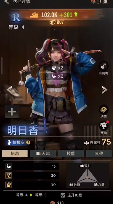 致命小队游戏 致命小队游戏