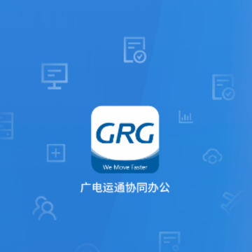 �����ͨЭͬ�칫app���°汾