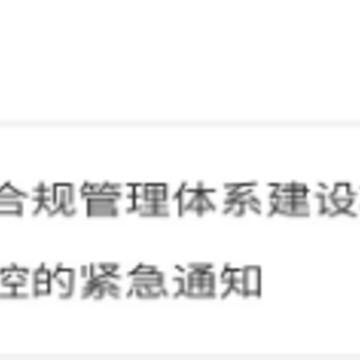 �����ͨЭͬ�칫app���°汾