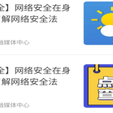大美同仁app 大美同仁app