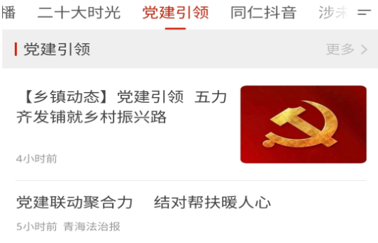 ����ͬ��app