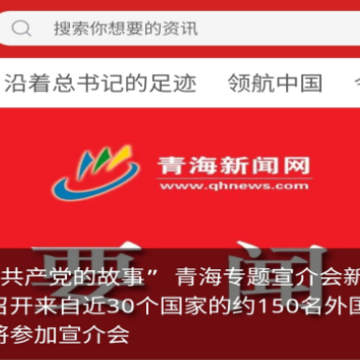 大美同仁app 大美同仁app