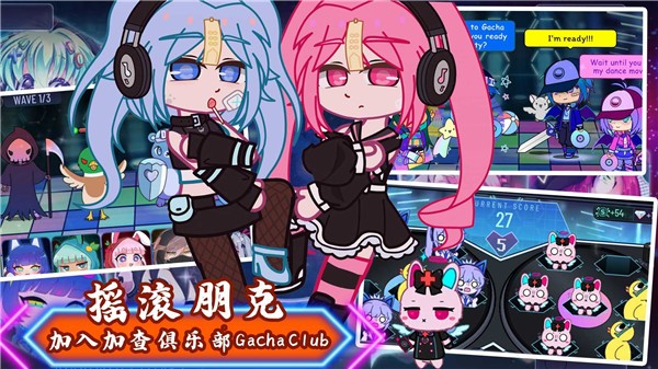 �Ӳ���ֲ�GachaClub