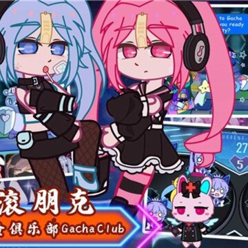 �Ӳ���ֲ�GachaClub
