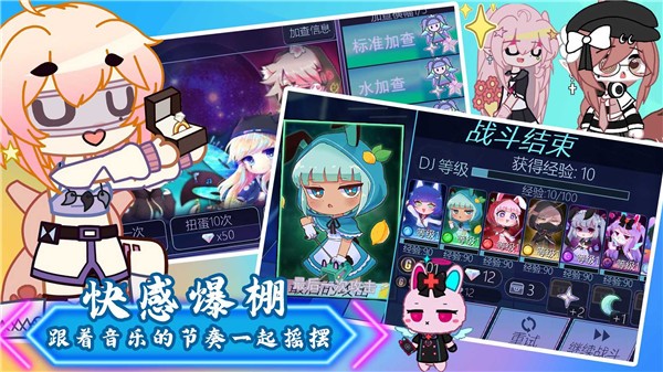 �Ӳ���ֲ�GachaClub