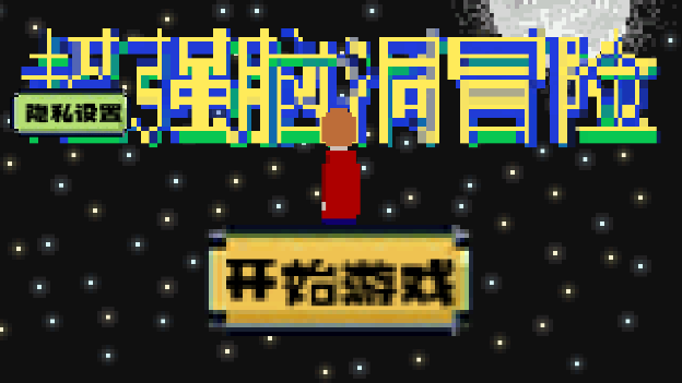 ��ǿ�Զ�ð��