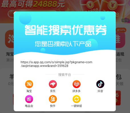 淘金探 淘金探