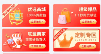 喜提提APP 喜提提APP