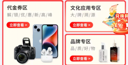 喜提提APP 喜提提APP
