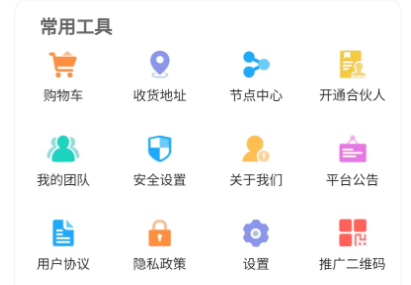 喜提提APP 喜提提APP