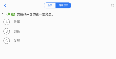 ��ˢ��app