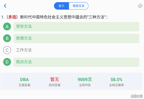 ��ˢ��app