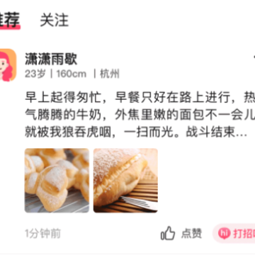 附近可聊app 附近可聊app