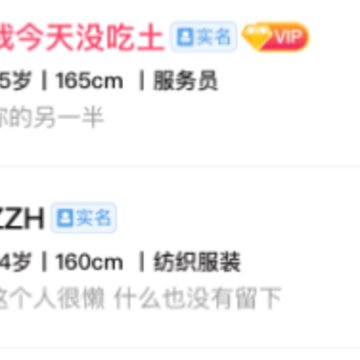 附近可聊app 附近可聊app