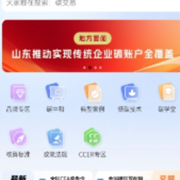 �̽�e̼app