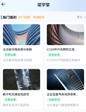 绿金e碳app 绿金e碳app
