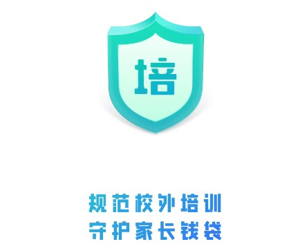 校外培训机构家长端app最新版 校外培训机构家长端app最新版
