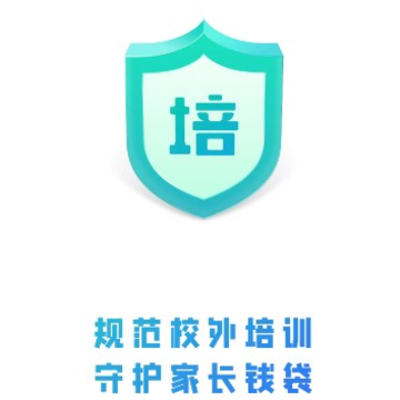 校外培训机构家长端app最新版 校外培训机构家长端app最新版